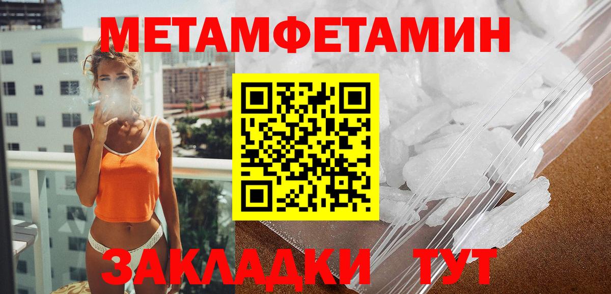 АМФ Premium  АМФЕТАМИН  Кулебаки  Вход с VPN 