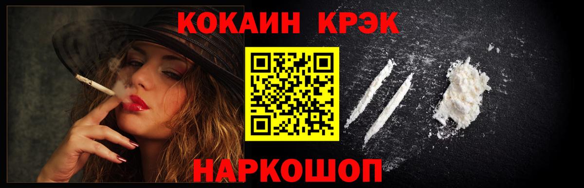 КОКАИН 97% Кулебаки