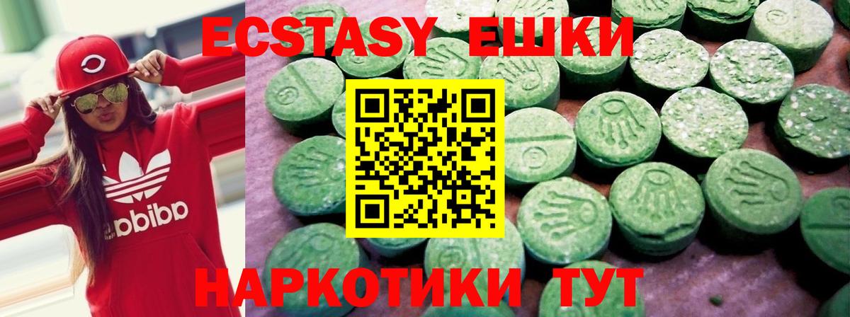 даркнет Telegram  Экстази 280 MDMA  Вход с VPN  Ecstasy TESLA  Кулебаки  ЭКСТАЗИ  ОМГ ОМГ ссылки 