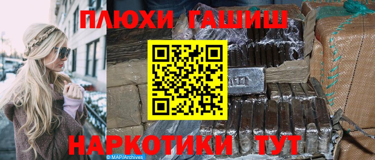 Гашиш ice o lator Кулебаки