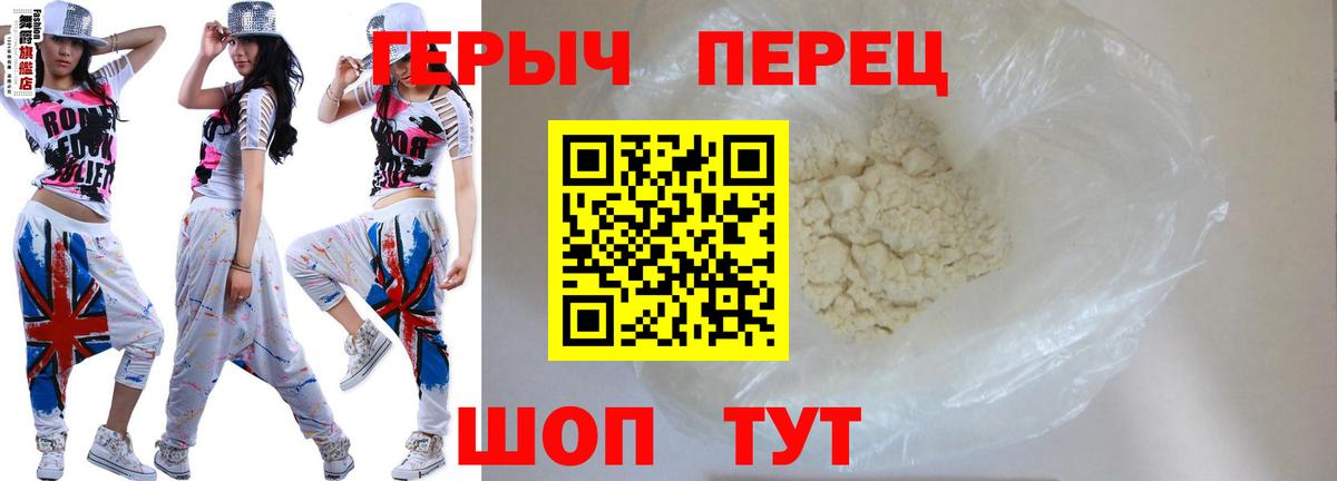 Героин VHQ  Вход с VPN  Героин  Кулебаки 