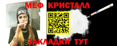 прущая мука Гусь-Хрустальный