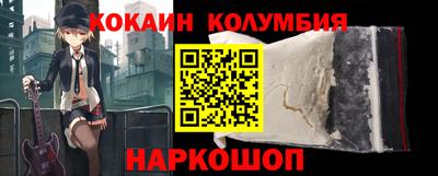 прущие грибы Гусев