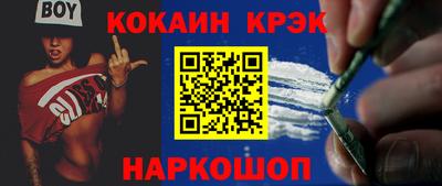 прущие грибы Гусев