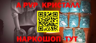 прущая мука Гусь-Хрустальный