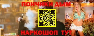 прущая мука Гусь-Хрустальный