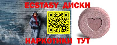 прущие грибы Гусев