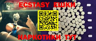 прущая мука Гусь-Хрустальный