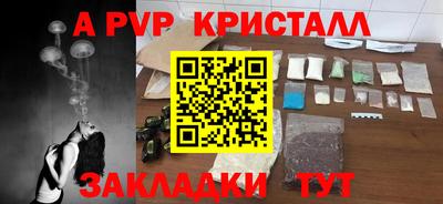 прущая мука Гусь-Хрустальный