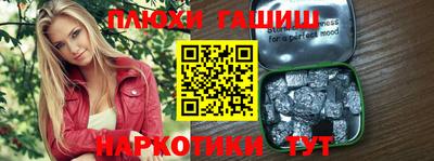 прущие грибы Гусев