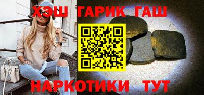 прущие грибы Гусев
