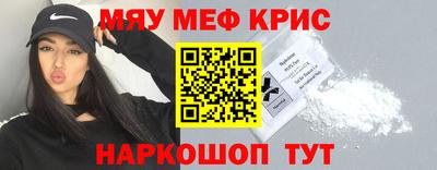 твердый Гусиноозёрск