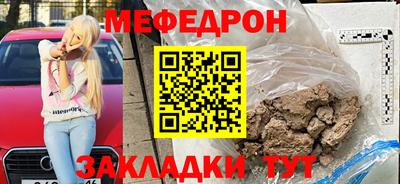 прущая мука Гусь-Хрустальный