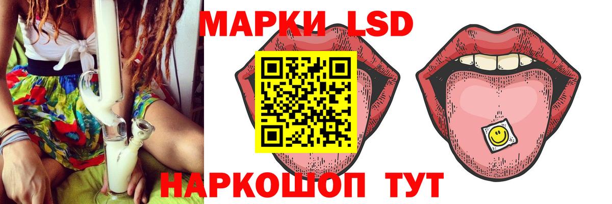 LSD-25 экстази ecstasy  OMG зеркало  Вход с VPN  Кулебаки  Лсд 25 экстази ecstasy  Лсд 25 экстази 