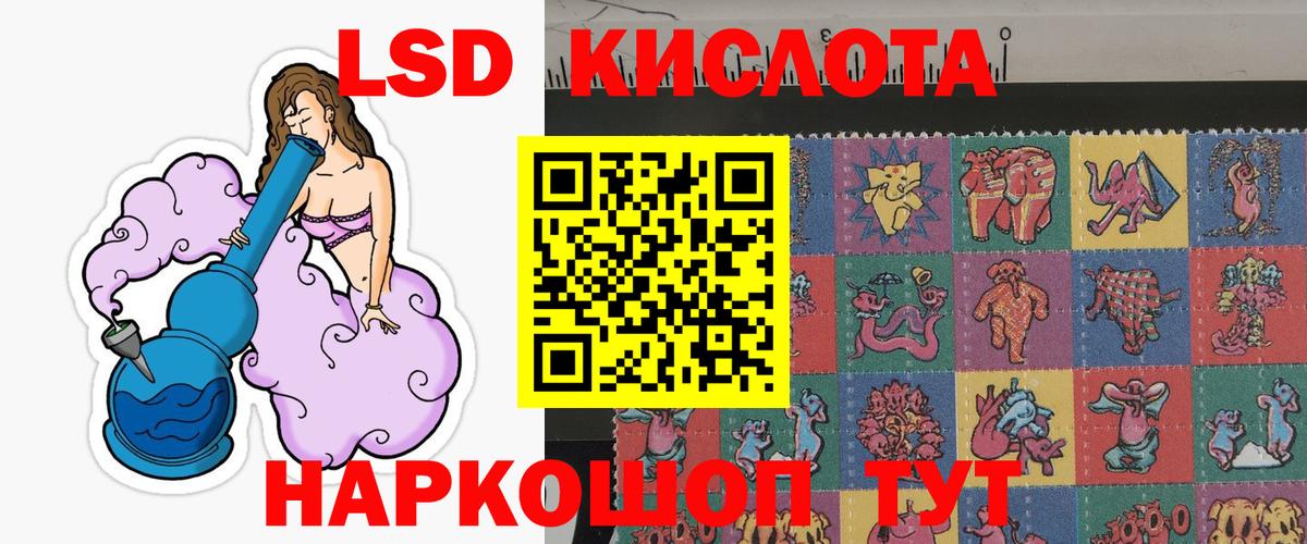 Марки NBOMe  Марки 25I-NBOMe 1,5мг  Вход с VPN  Кулебаки  Марки 25I-NBOMe 1,5мг 