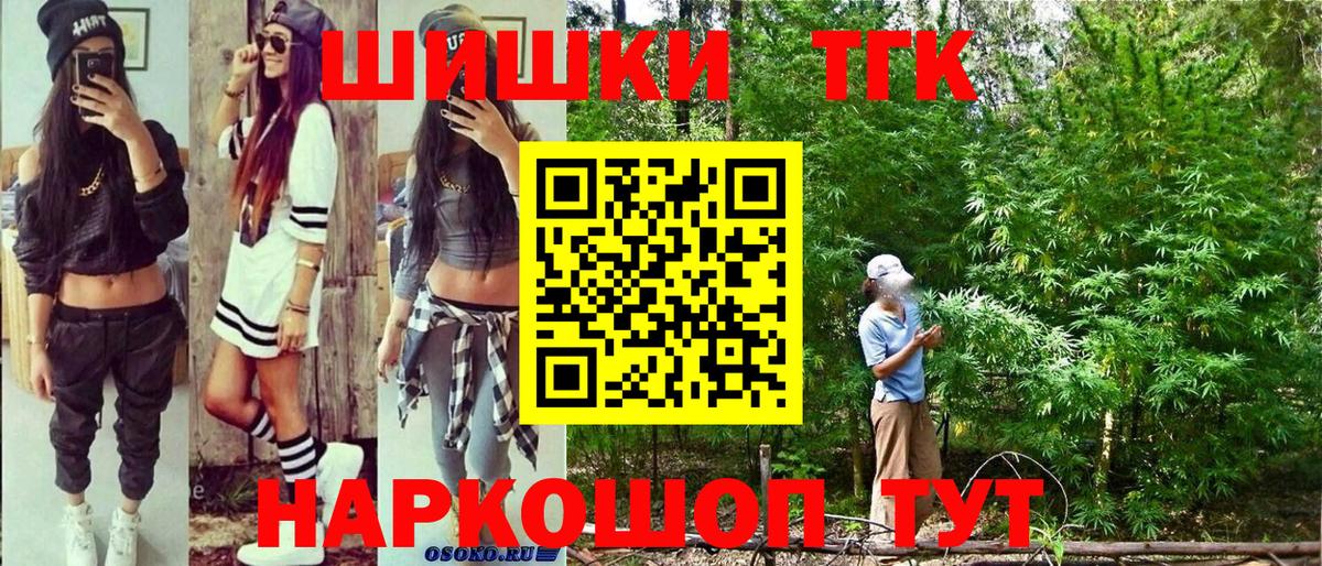 Кулебаки  Бошки Шишки White Widow  Вход с VPN  Бошки Шишки Ganja  Канабис план  Бошки марихуана тримм 
